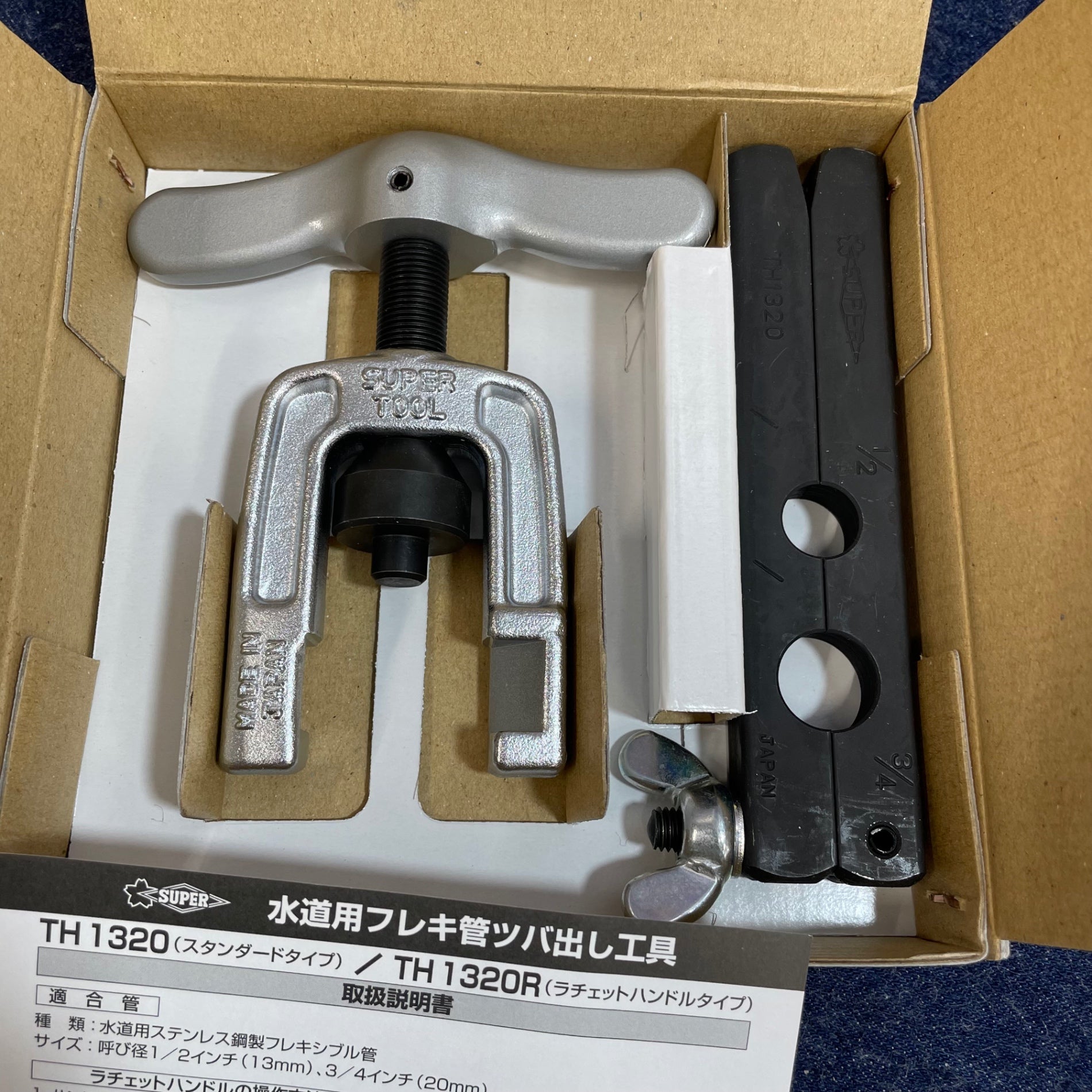 【専用出品】自作フレキシブルフィールドバー 2本 滑り止めチューブ2本付き ハートフルジャパン 園芸用滑り止めスパイク ガーデンスパイク極 2