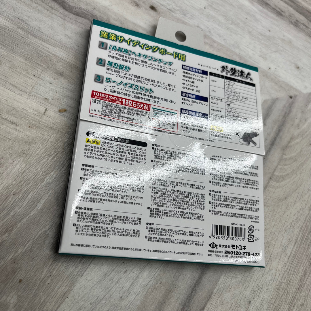 モトユキ(Motoyuki) チップソー グローバルソー GTS-C-100-10【越谷店】