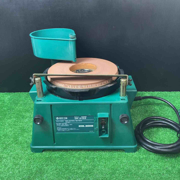 ◇日立工機 刃物研磨機 砥石径205mm AC100V 家庭用刃物研磨用 GK21S2【岩槻店】