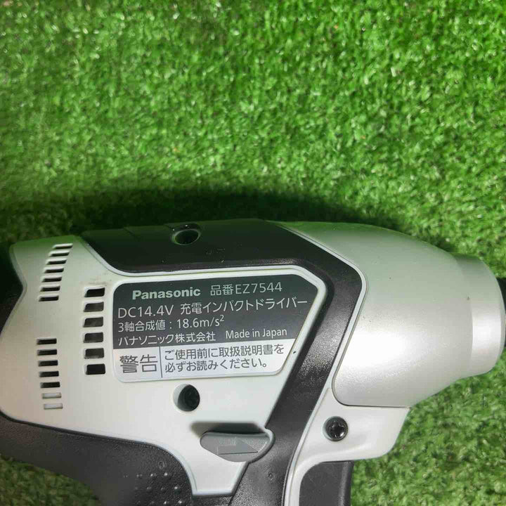 【中古品】 パナソニック(Panasonic) コードレスインパクトドライバー ブラック EZ7544X-B 【藤沢店】