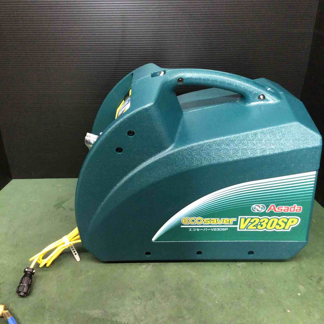 ★アサダ(ASADA) エコセーバー V230SP【戸田店】
