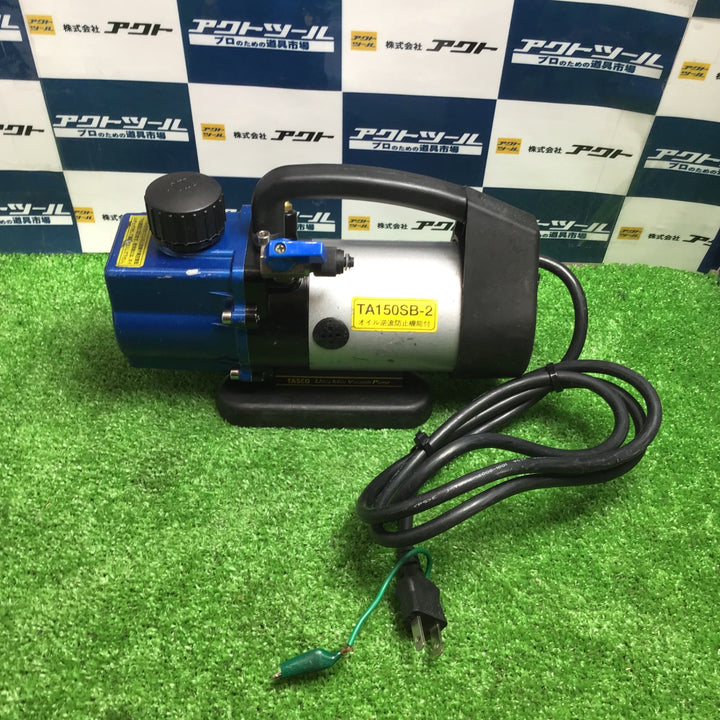 〇タスコ(TASCO) 真空ポンプ TA150SB-2【草加店】