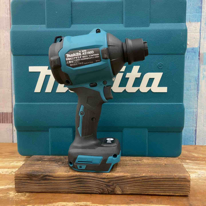 ★マキタ(makita) コードレスエアダスタ AS180DZ【柏店】