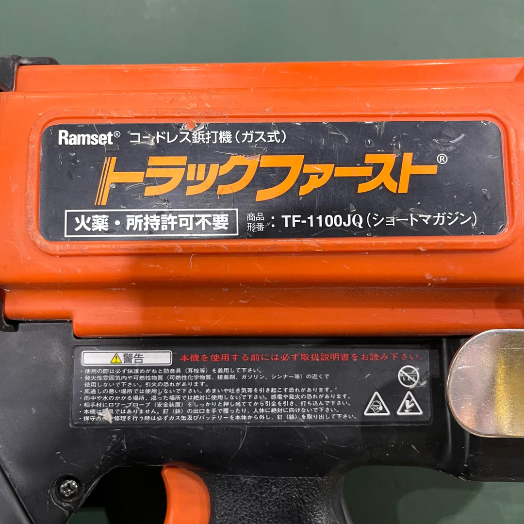 トラックファースト コードレスガス銃 TF-1100JQ【川口店】