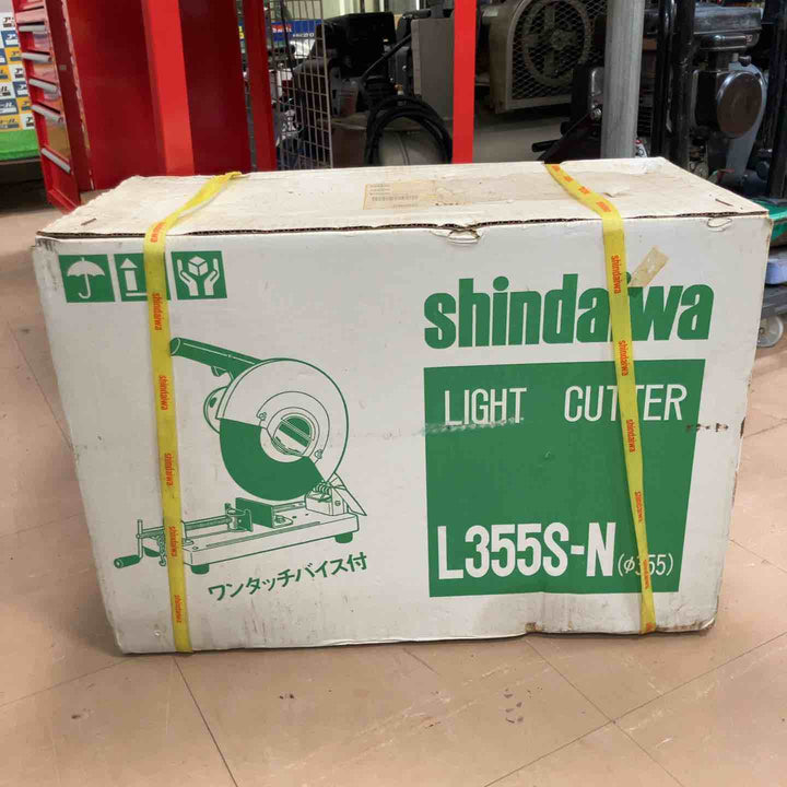 ◇新ダイワ(Shindaiwa) 高速切断機 L355S-N ライトカッタ【草加店】