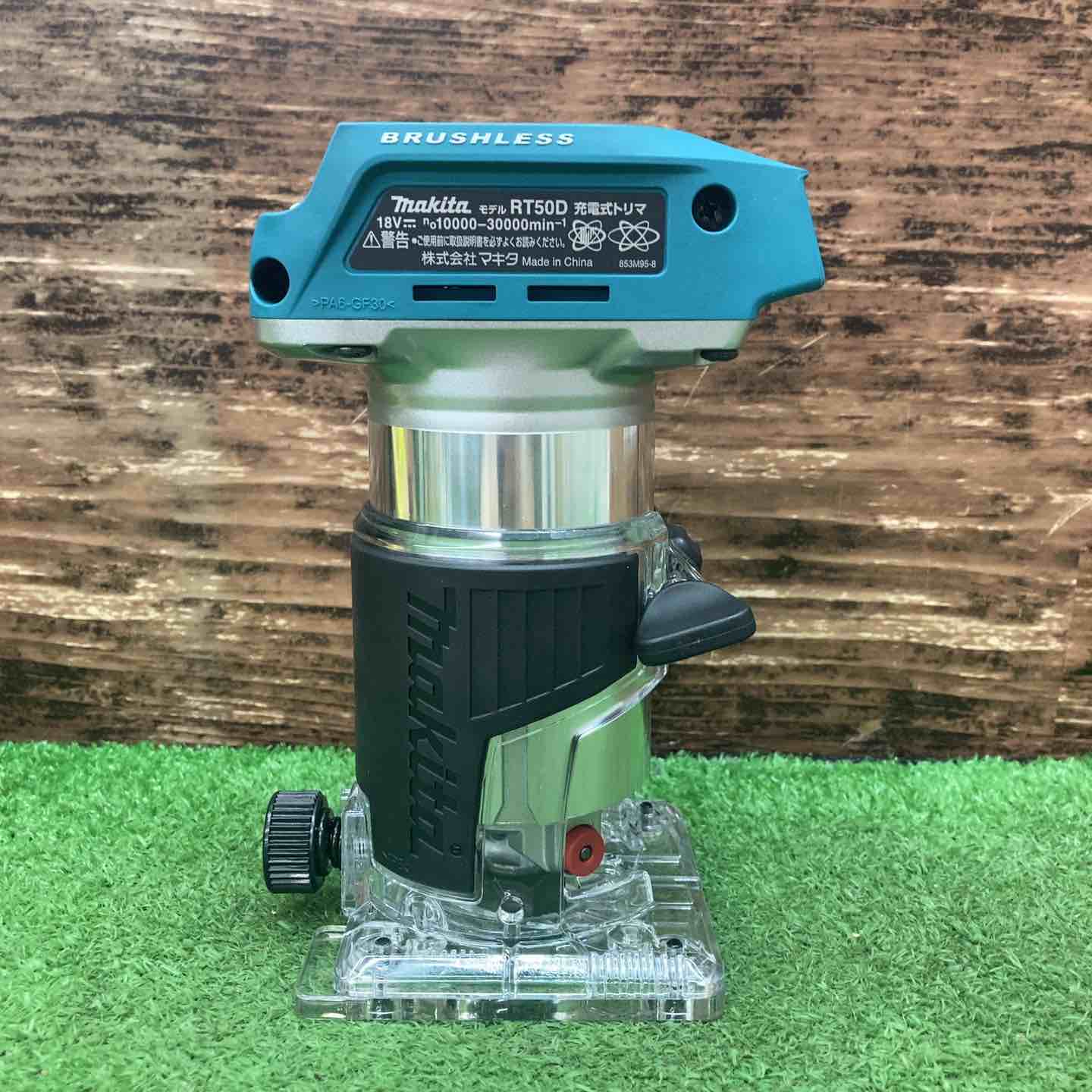 ★マキタ(makita) コードレストリマー RT50DZ【川越店】 ☆マキタ(makita) コードレストリマー RT50DZ【川越店】 – アクト