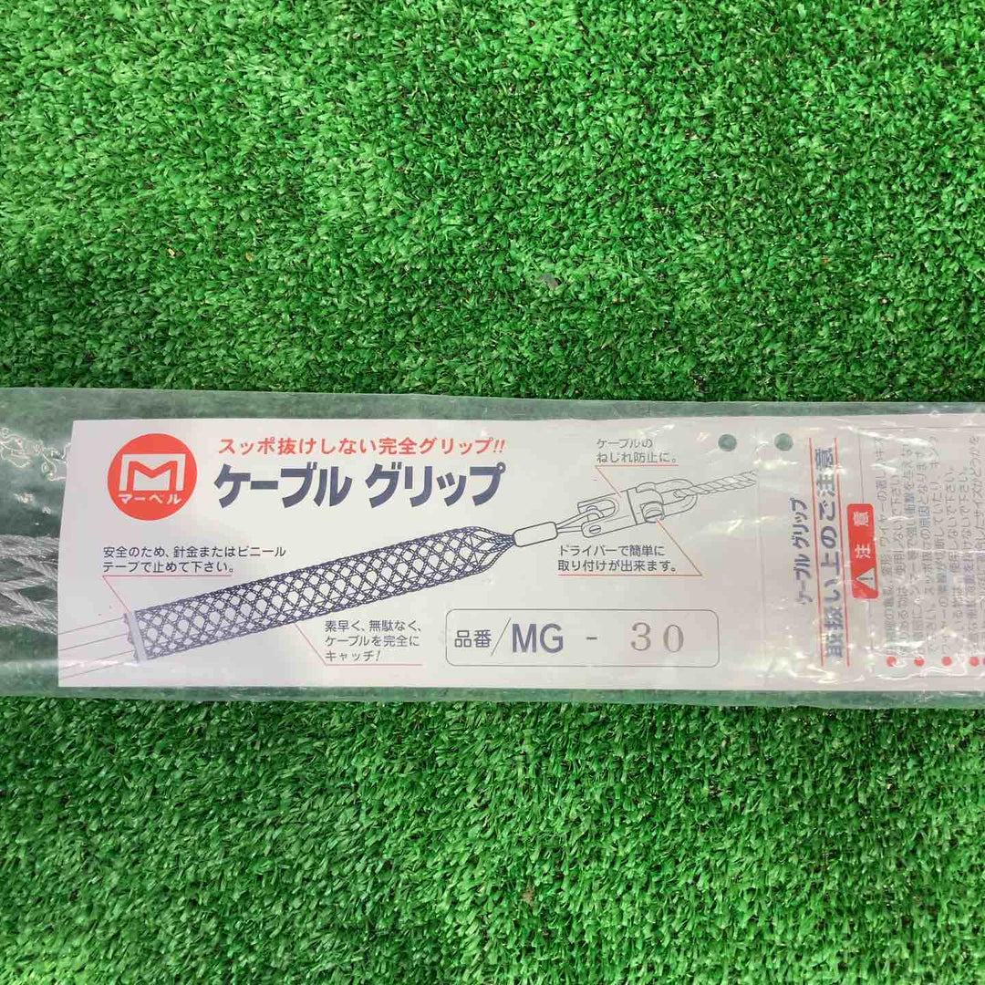 MARVEL/マーベル MG-30 ケーブルグリップ【町田店】