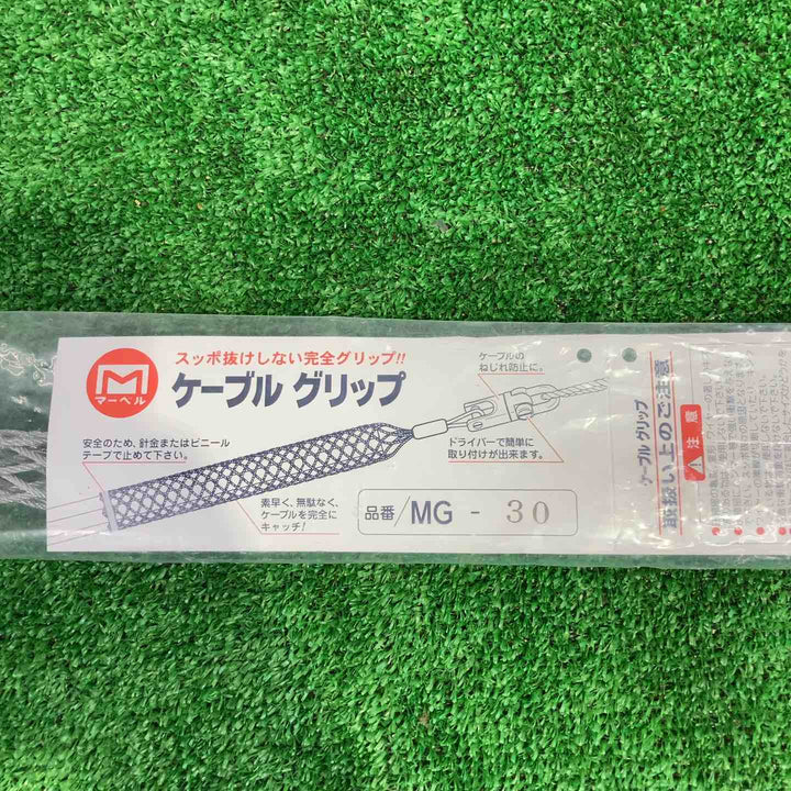 MARVEL/マーベル MG-30 ケーブルグリップ【町田店】