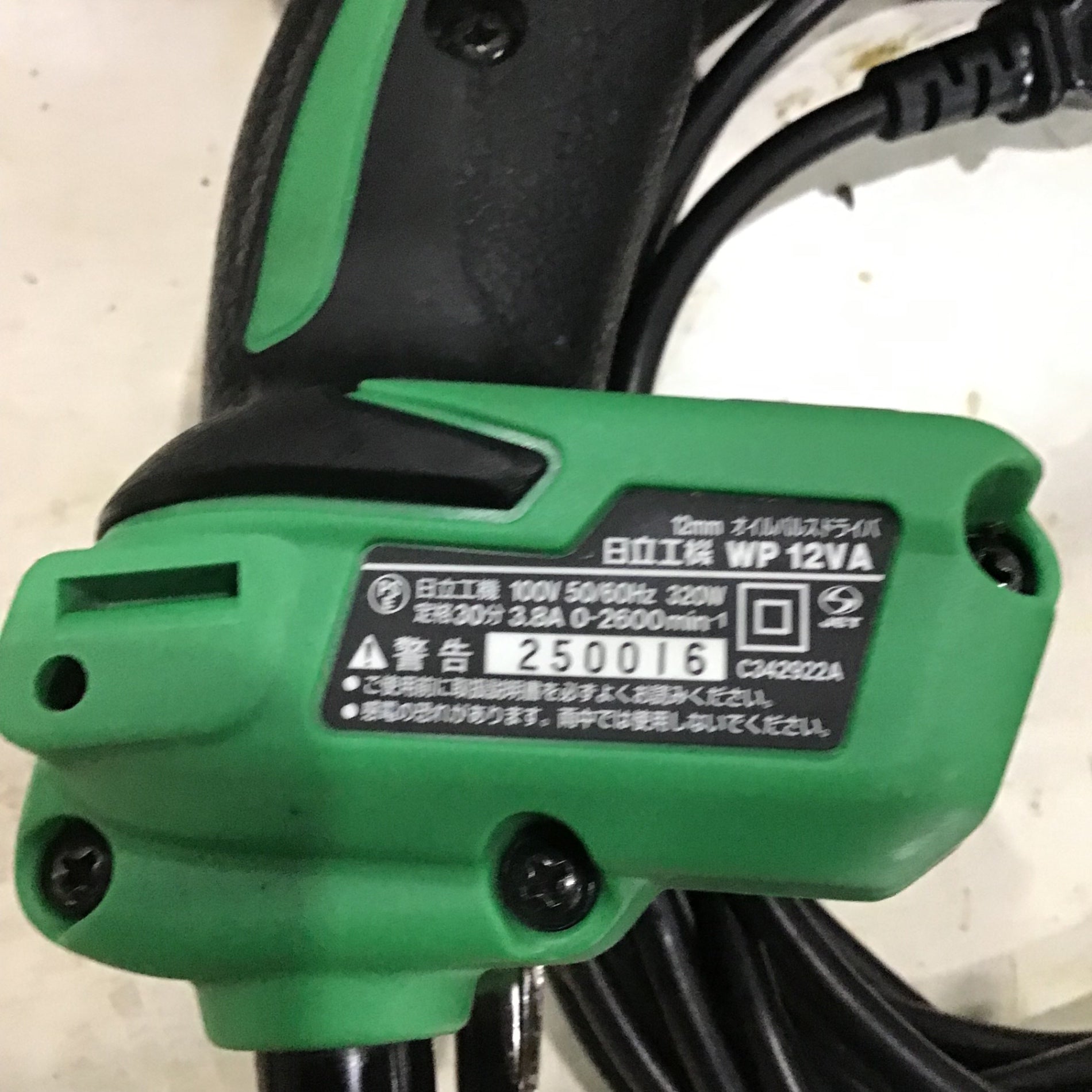 〇ハイコーキ(HIKOKI ※旧:日立工機) オイルパルスドライバ WP12VA