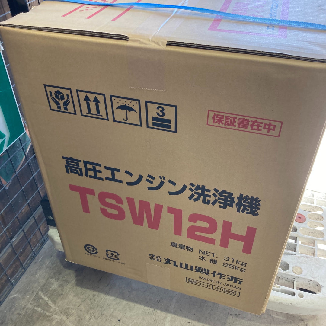 〇丸山製作所(BIG-M) エンジン高圧洗浄機 TSW12H【町田店】