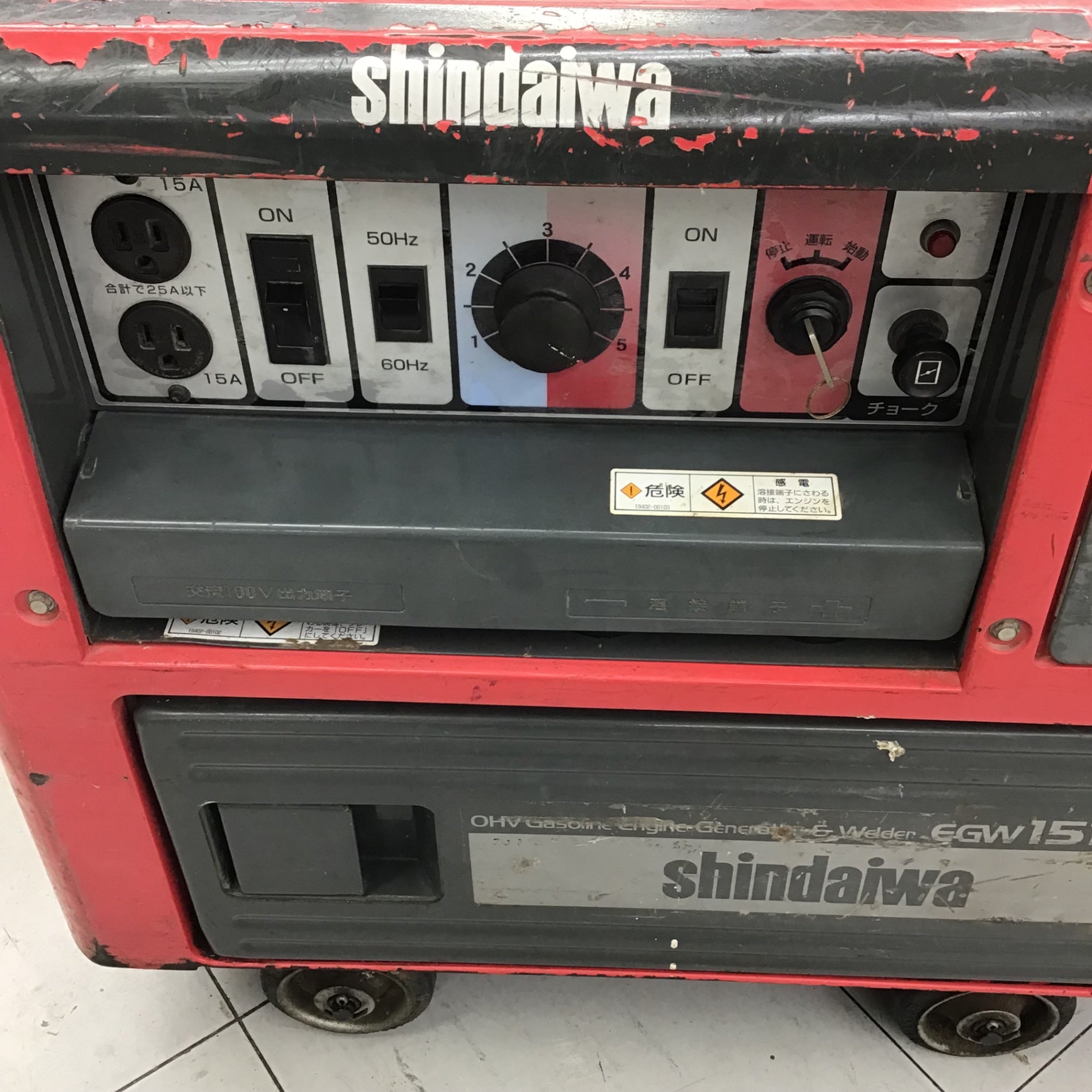 店頭受取り限定】☆) エンジンウェルダー EGW151MS【鴻巣店】 【店頭