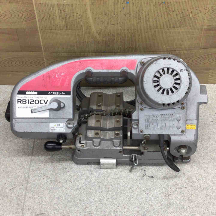 【店頭受取り限定】◇新ダイワ(Shindaiwa) バンドソー RB120CV【八潮店】