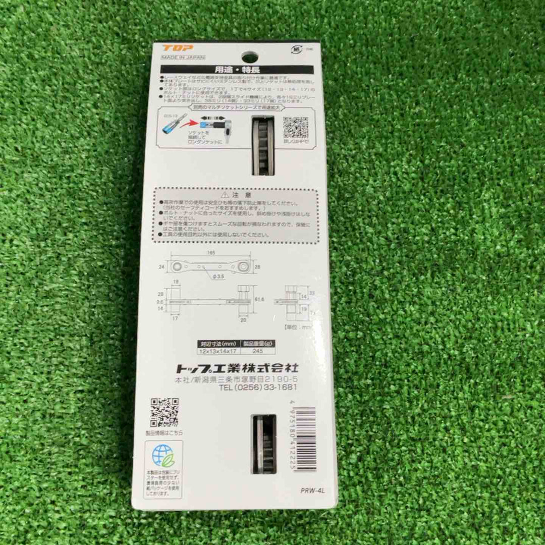 トップ(TOP) スライドラッチ PRW-4L【草加店】