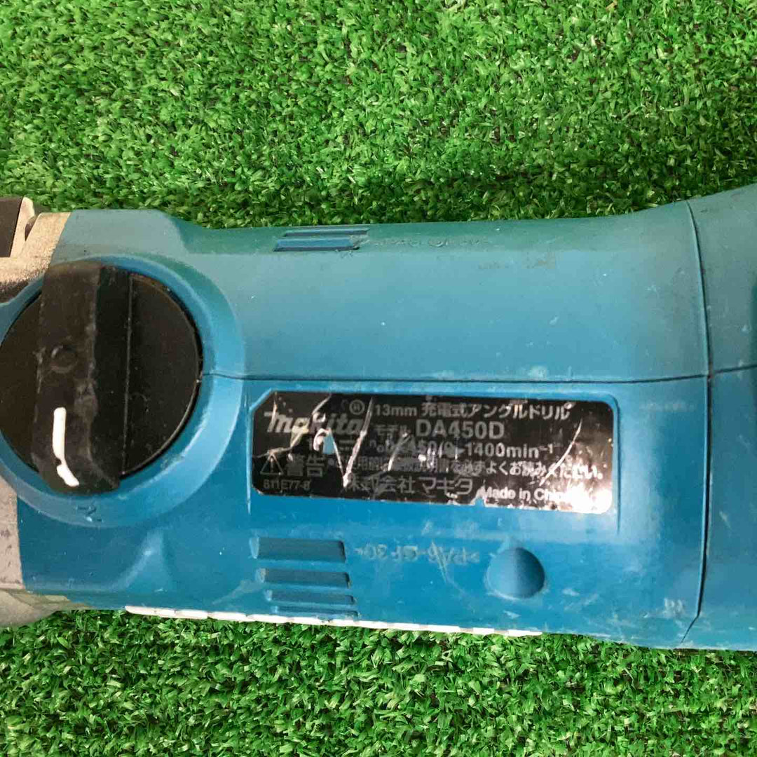 マキタ(Makita) 13mm充電式アングルドリル 18V バッテリ・充電器別売 ケース付 DA450DZK 青【越谷店】