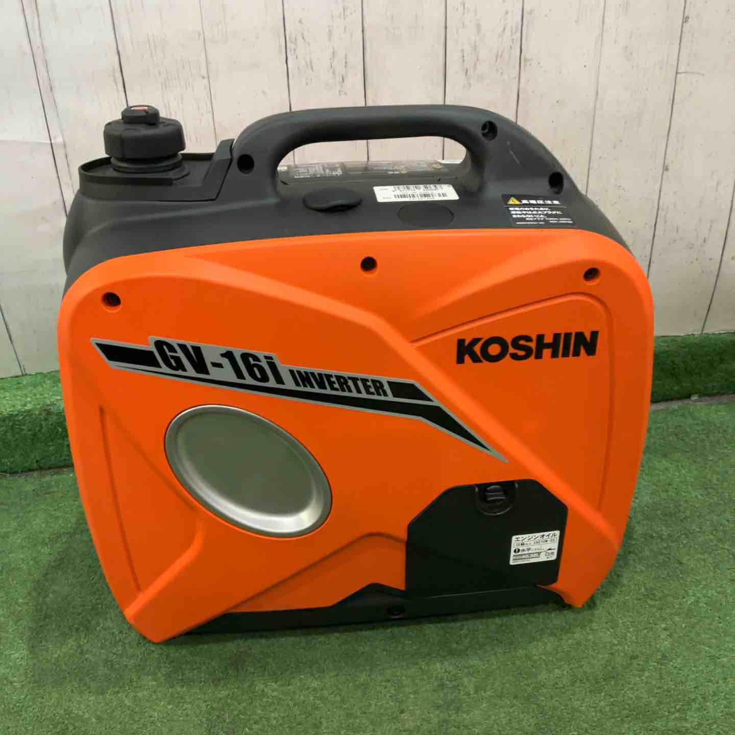 ☆工進(KOSHIN) インバーター発電機 GV-16i 動作確認済【川口店