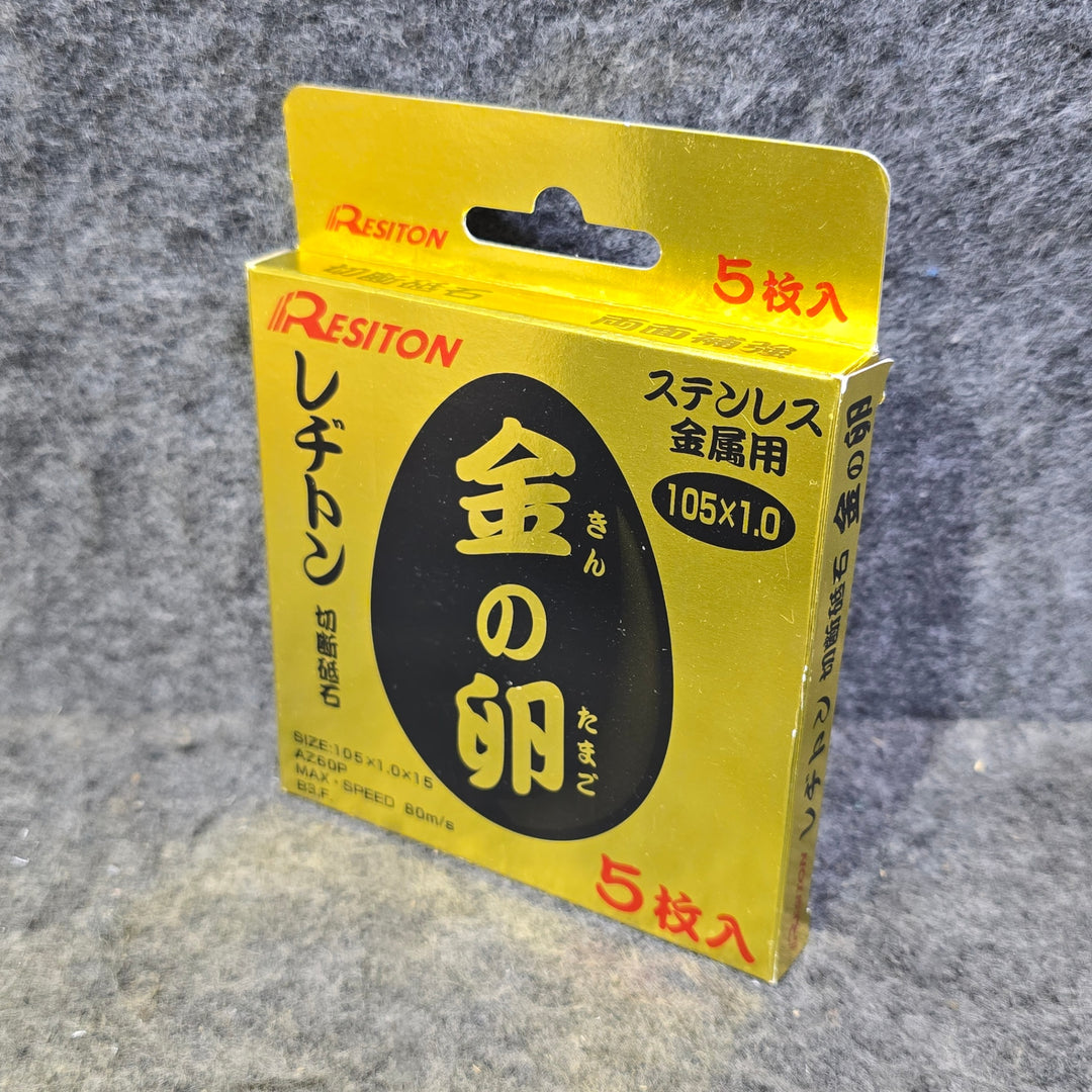 【未使用品】レヂトン 金の卵 5箱セット サイズ・厚さ・枚数混合 計45枚 オフセット 切断砥石【桶川店】
