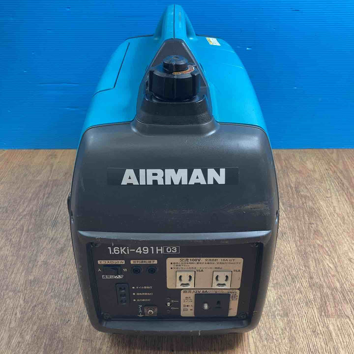 ★北越工業(エアーマン/AIRMAN) インバーター発電機 HP1600SV【岩槻店】