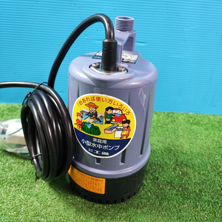 工進 清水用 水中ポンプ KS-20【岩槻店】