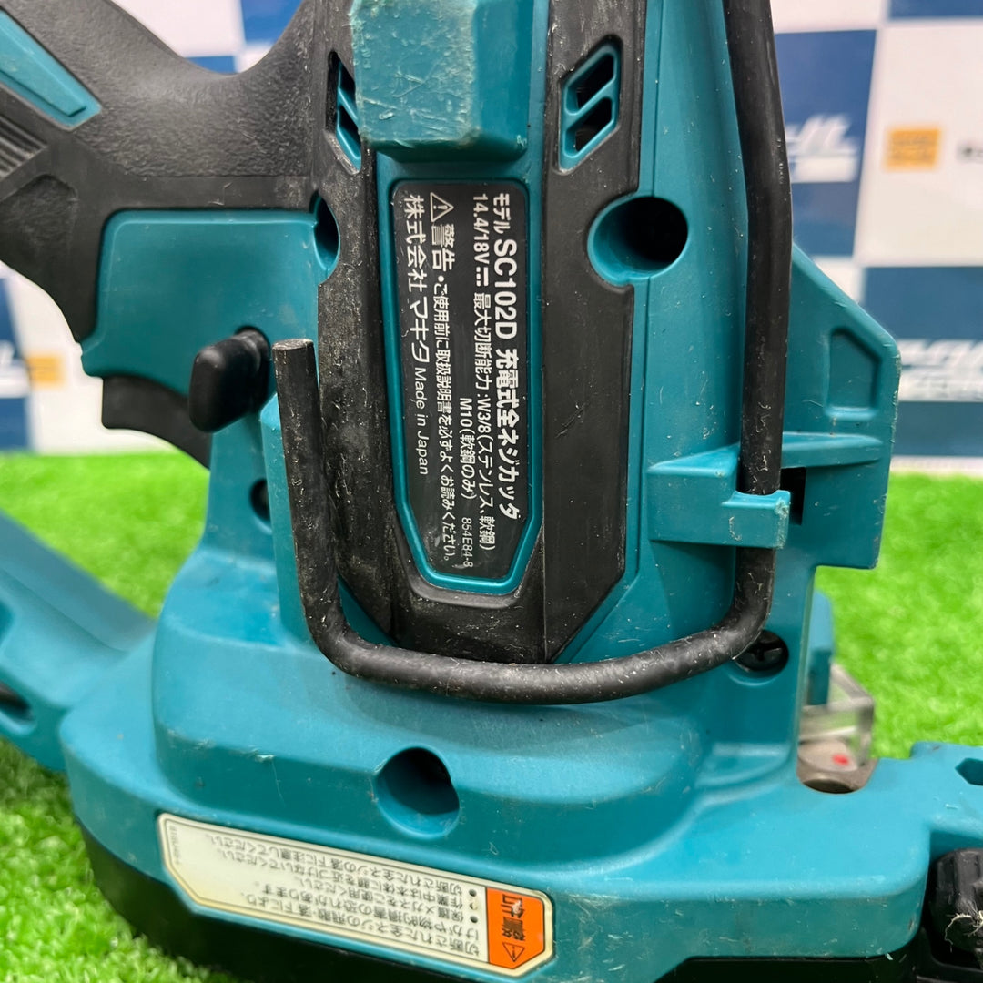 ★マキタ(makita) コードレス全ネジカッター SC102DZK【草加店】