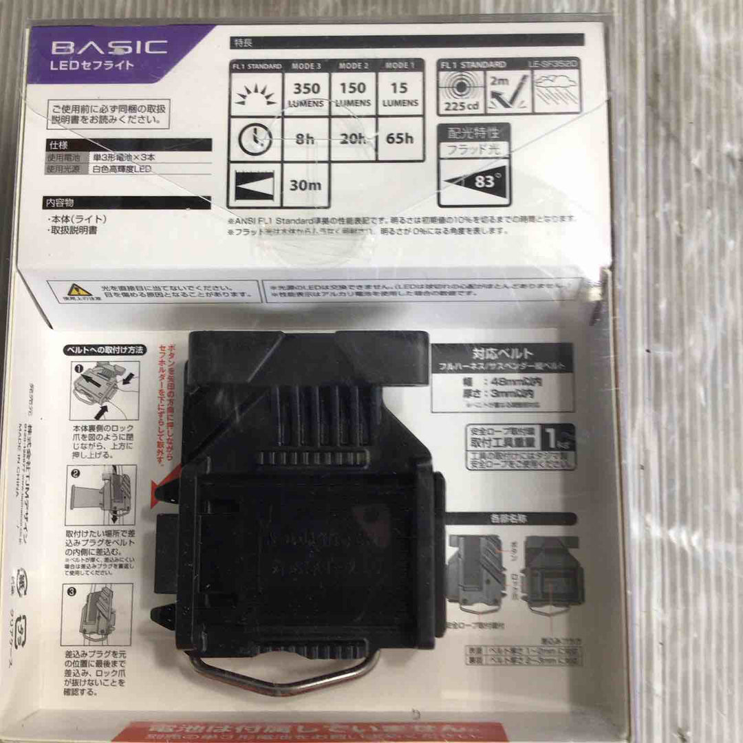 タジマ セフシステム LEDセフ着脱式ライト LE-SF352D【草加店】