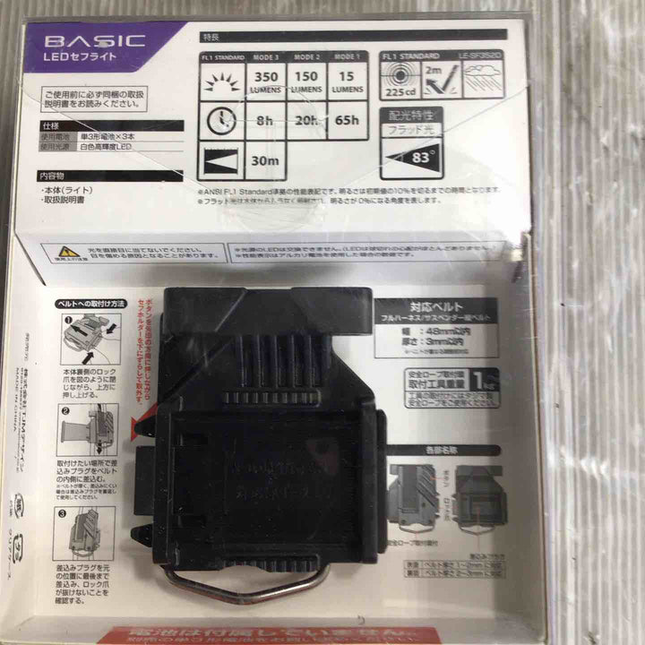 タジマ セフシステム LEDセフ着脱式ライト LE-SF352D【草加店】