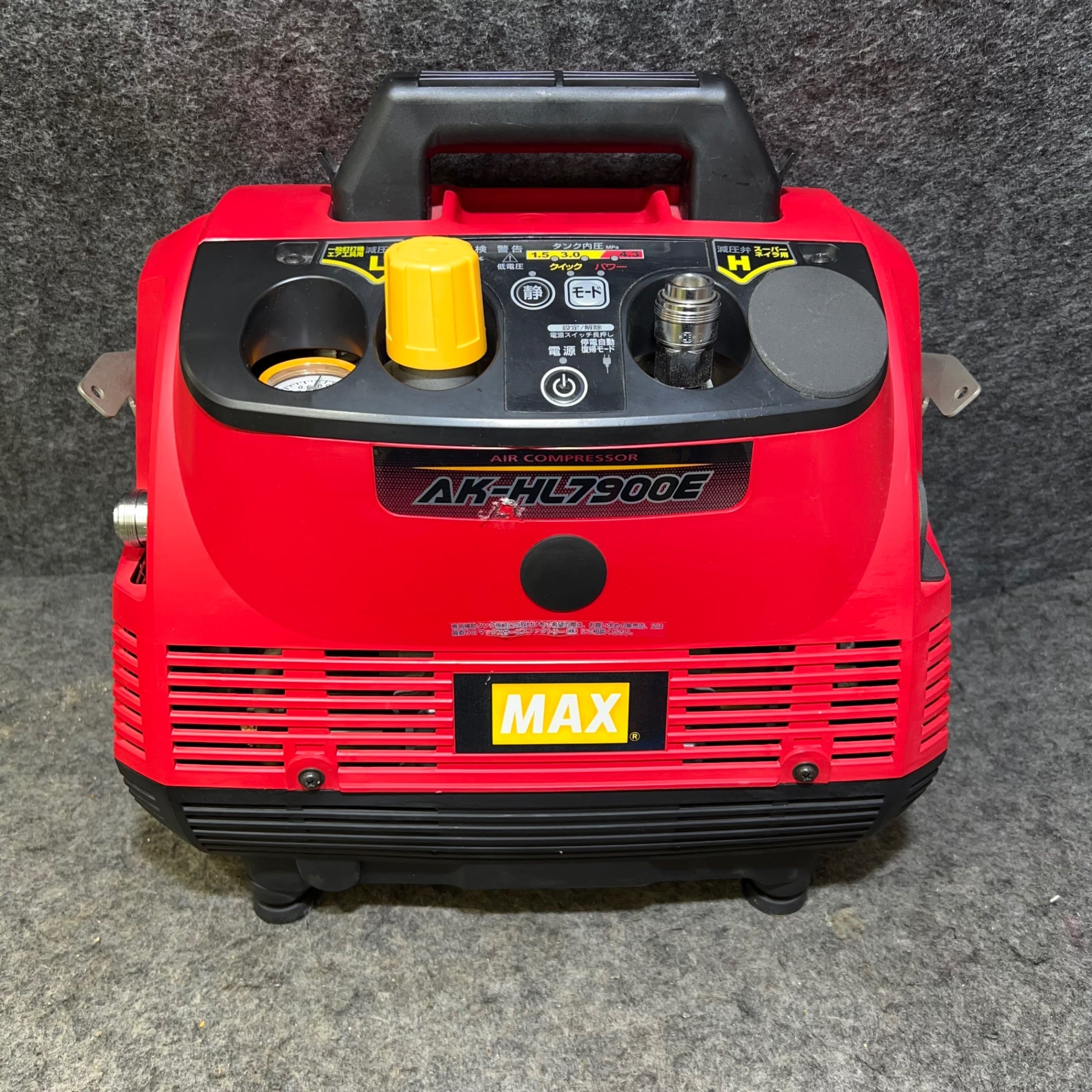 説明必読※☆マックス(MAX) エアコンプレッサー AK-HL7900E【桶川店