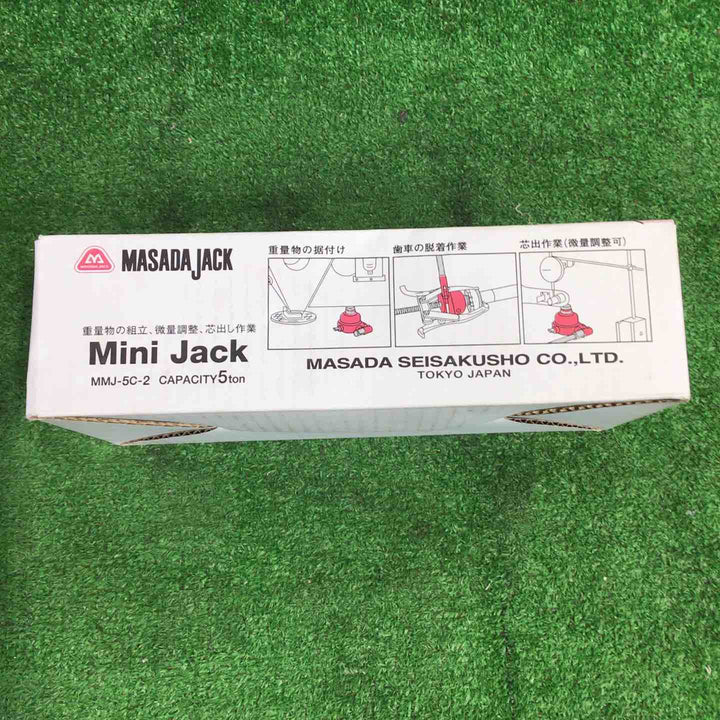 マサダ ミニオイルジャッキ MMJ-5C-2【町田店】
