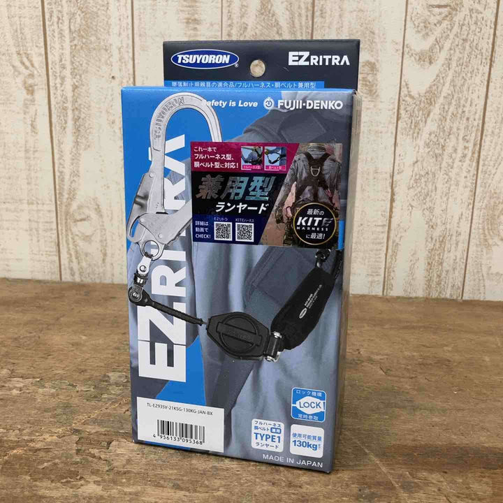◇ツヨロン(TSUYORON) シングルランヤード TL-EZ93SV-21KSG-130KG リトラ【柏店】