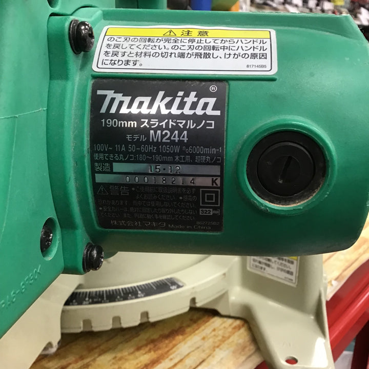 ○マキタ(makita) スライドマルノコ AC100V のこ刃径190mm M244【川崎店】