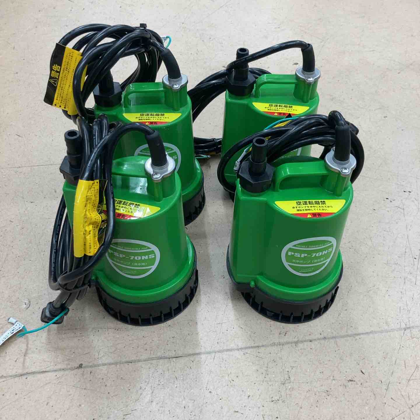 中古品】ナカトミ 水中ポンプ PSP-70NS 4個セット【東大和店