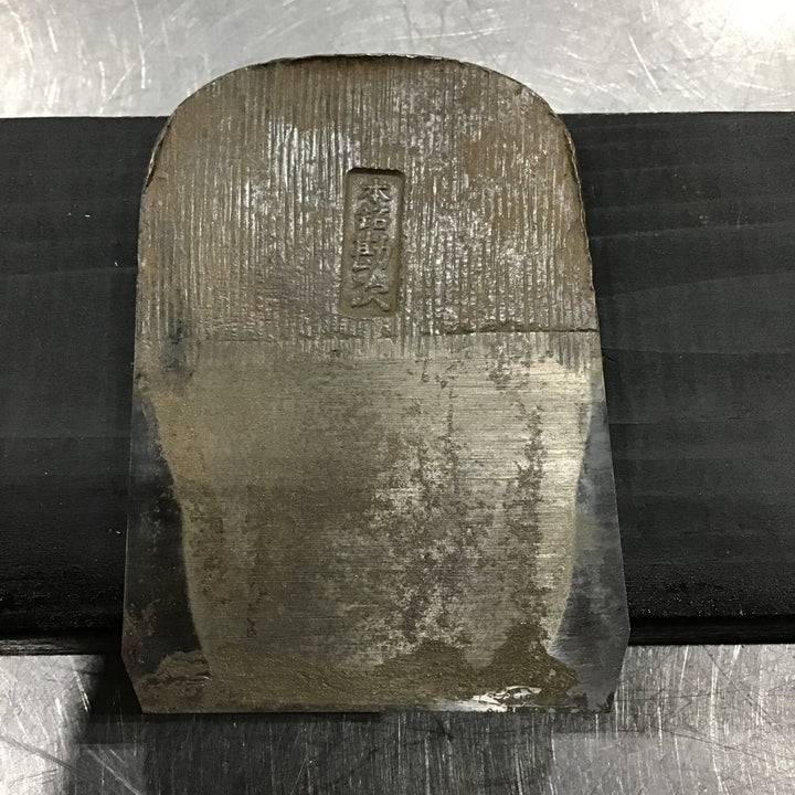 本銘 勘次 寸八鉋 【川口店】