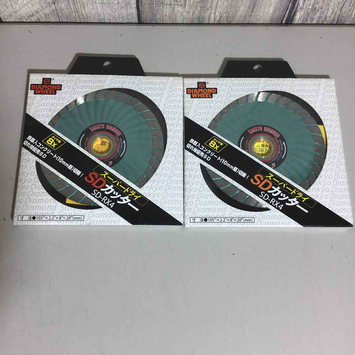【未使用品】 三京ダイヤモンド工業 SDカッター SD-RX4 スーパードライ 【戸田店】
