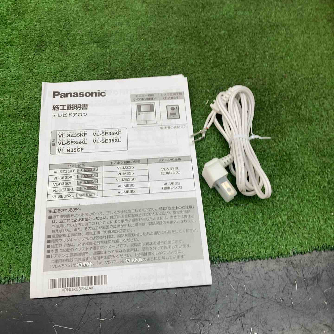 Panasonic VL-ME35 モニター親機【川越店】