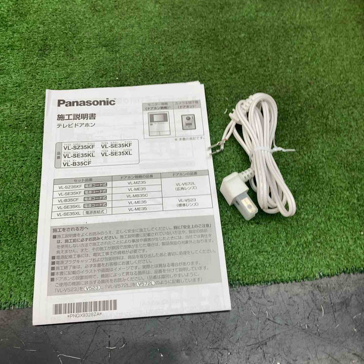 Panasonic VL-ME35 モニター親機【川越店】