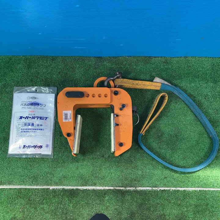 【美品】スーパーツール(SUPER TOOL) パネル・梁吊りクランプ PTC250【岩槻店】