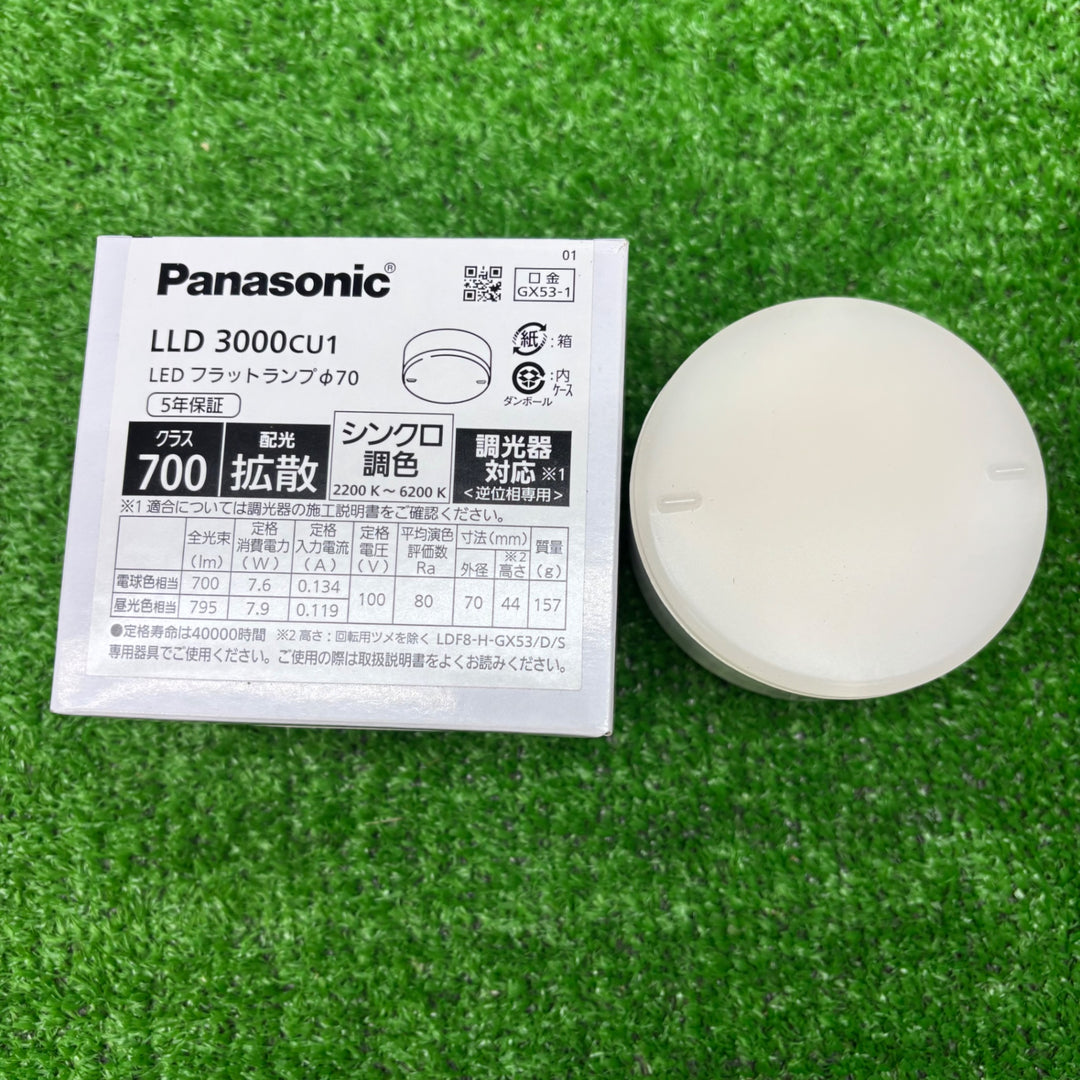 Panasonic パナソニック LED フラットランプ LLD 3000CU1×2個、LLD 2000LSCE1×4個【電材館越谷店】