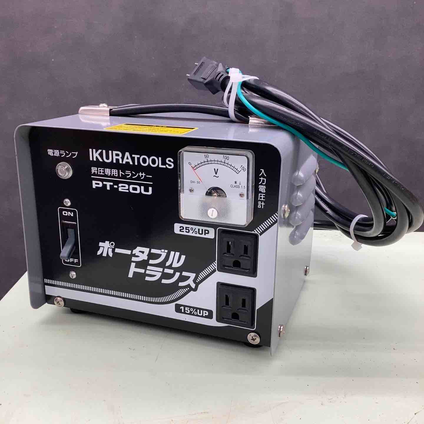 イクラ精機 ◇イクラ精機 昇圧器 PT-20U トランス PT-20U ポータブル 