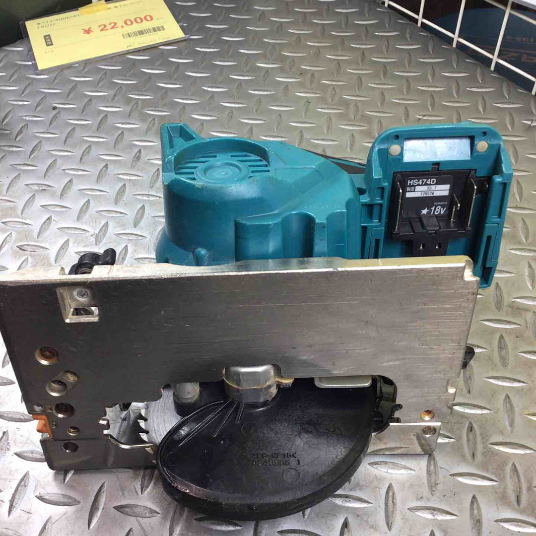 ★マキタ(makita) コードレス丸のこ HS474DZ【川崎店】