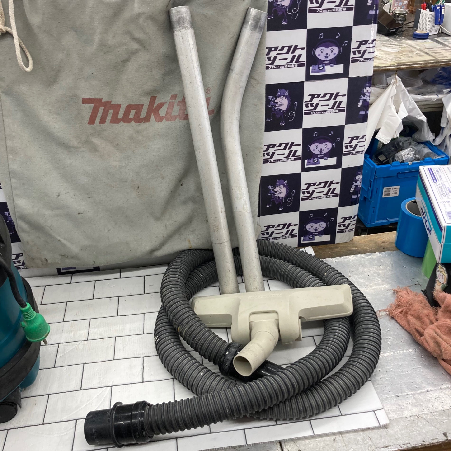 ☆マキタ(makita) 集じん機 471(P)【所沢店】 – アクトツール