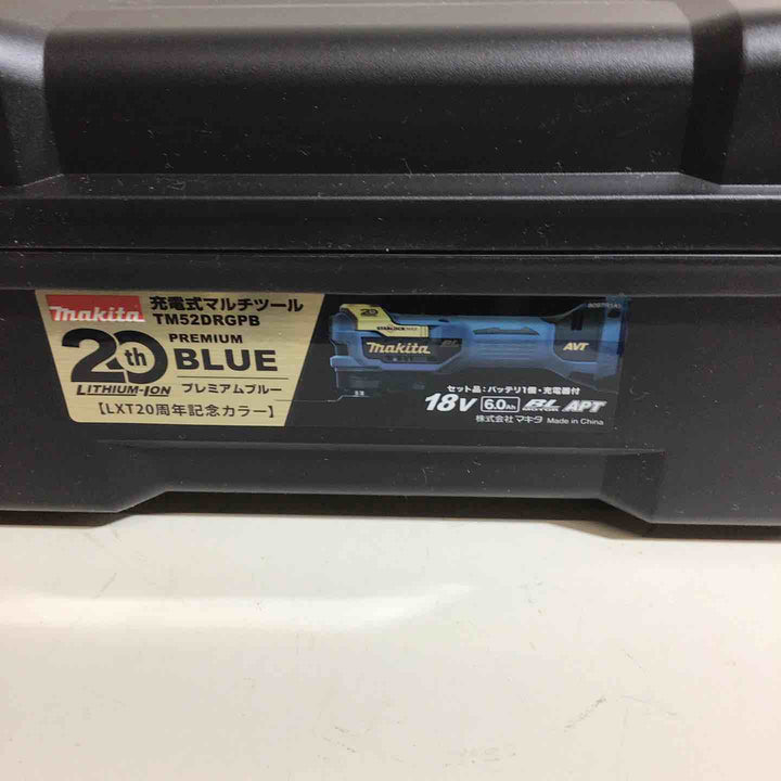 ★マキタ(makita) コードレスマルチツール TM52DRGPB LXT20周年記念限定カラー プレミアムブルー【戸田店】