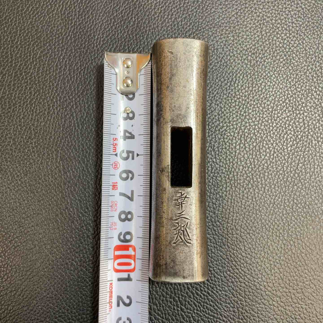 幸三郎(長谷川) 玄能(玄翁) 四角 鋼付け 536g 150匁【八潮店】