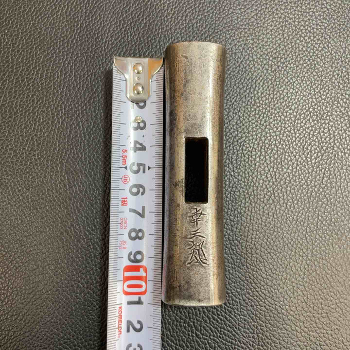 幸三郎(長谷川) 玄能(玄翁) 四角 鋼付け 536g 150匁【八潮店】