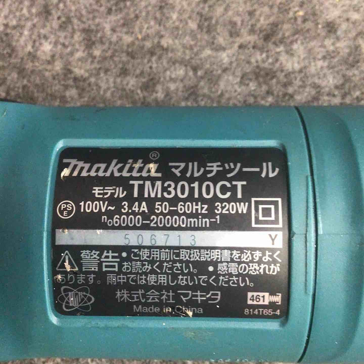 【中古品】 マキタ/makita マルチツール TM3010CT 【鴻巣店】