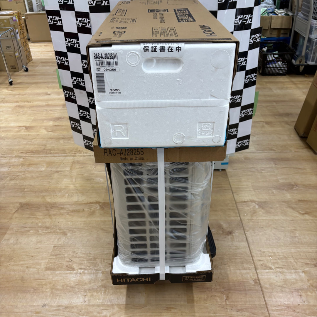 【店頭受取り限定】HITACHI 日立 エアコン/白くまくん RAS-AJ2825S 室外機RAC-AJ2825S 2025年モデル【電材館越谷店】