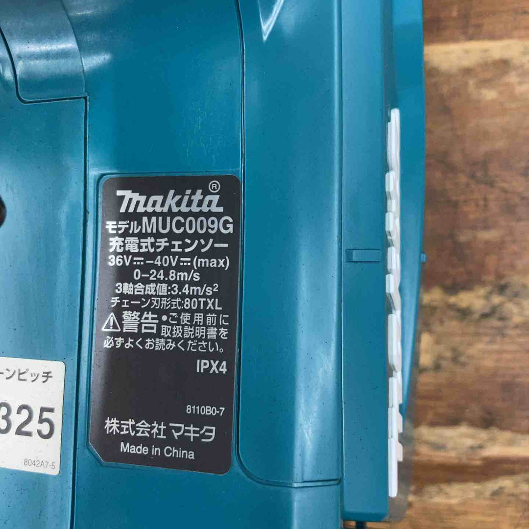 ◇マキタ(makita) コードレスチェーンソー MUC009GZ【柏店】
