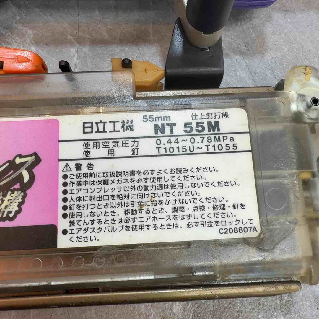 ★ハイコーキ(HIKOKI ※旧:日立工機) 常圧フィニッシュネイラ NT55M【八潮店】