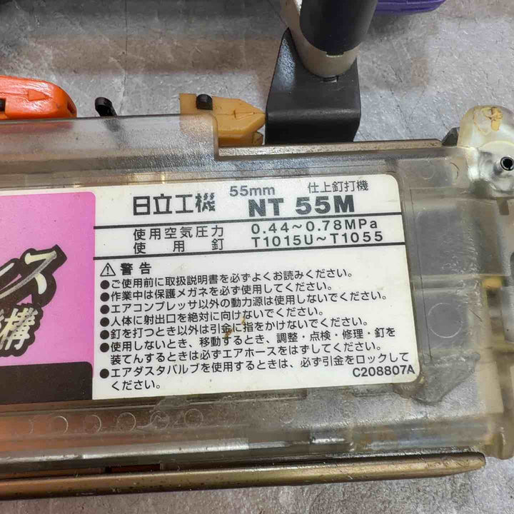 ★ハイコーキ(HIKOKI ※旧:日立工機) 常圧フィニッシュネイラ NT55M【八潮店】