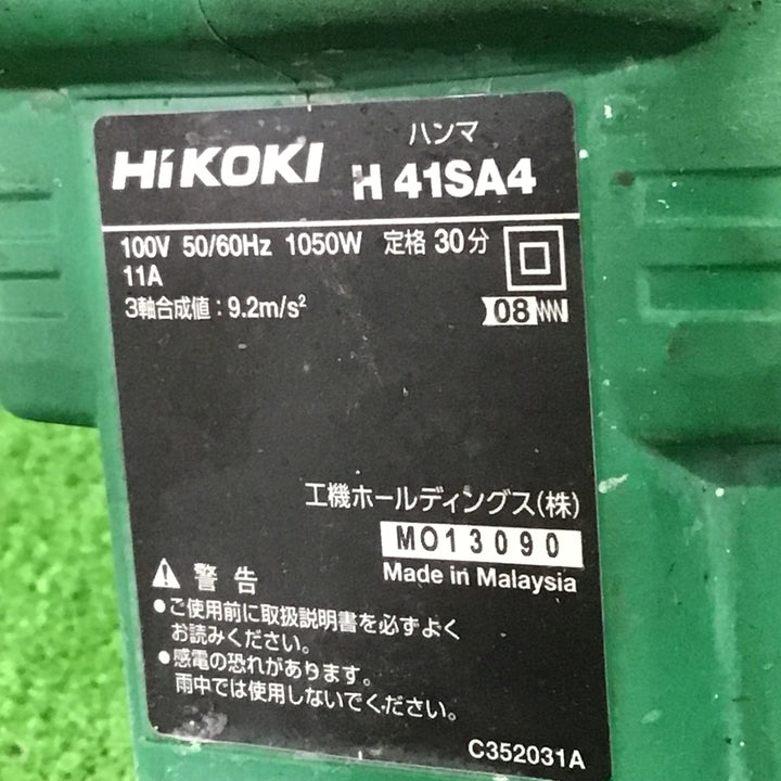 ハイコーキ(HIKOKI ※旧:日立工機) ハンマ  H41SA4(N)【町田店】