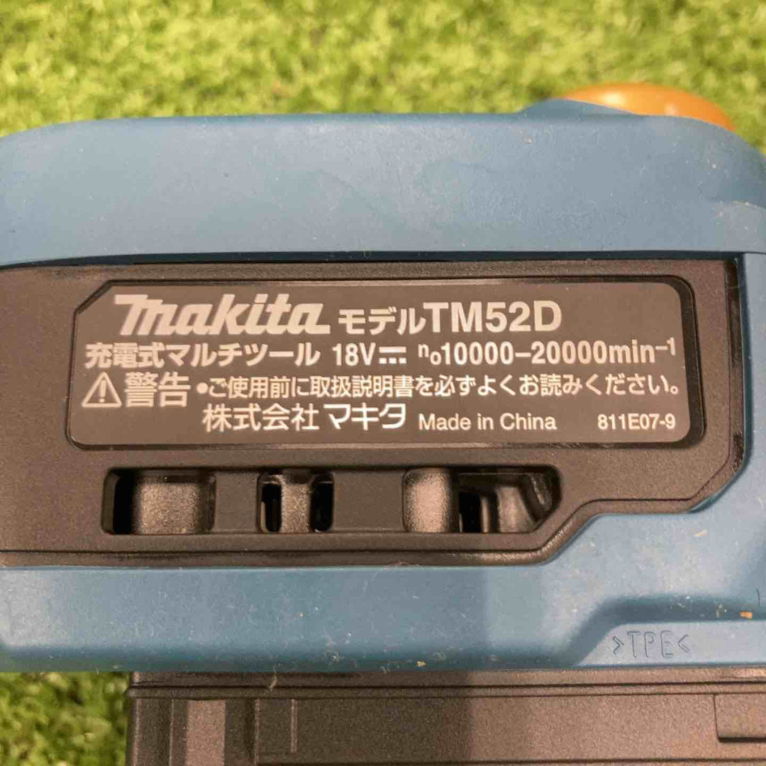 マキタ(makita) コードレスマルチツール TM52DZPB(本体のみ) LXT20周年記念限定カラー プレミアムブルー【川崎店】