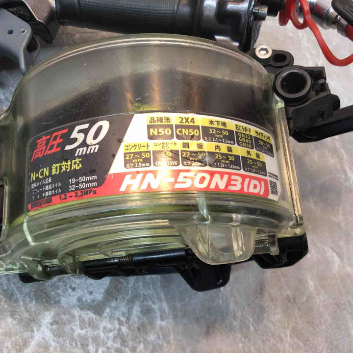 ★マックス(MAX) 高圧エア釘打ち機 HN-50N3(D)-G【八潮店】
